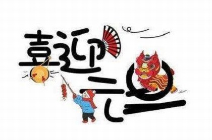 水瓶座2023年运势太差了,2023年开始走大运的星座