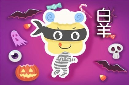 结婚犯太岁会几年不孕,犯太岁会持续多久