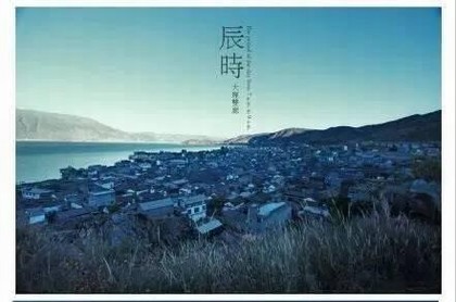 八字神煞华盖官符,八字日柱