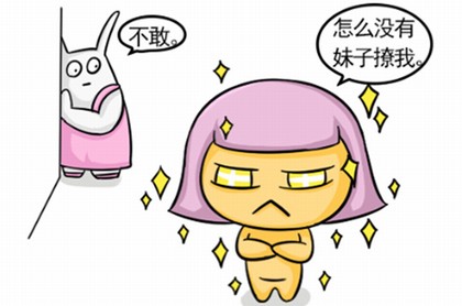 八字忌比劫有正官七杀克制者富贵,女八字正官透七杀藏