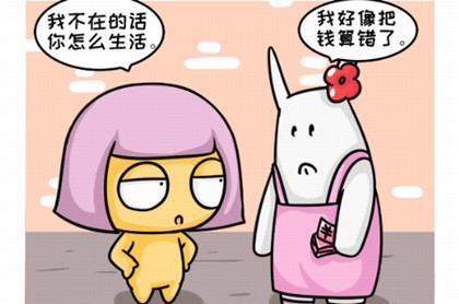 额头中间有缝面相,额头中间有骨缝的面相