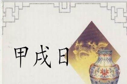 五行缺木水的男孩名字姓黄,八字缺水缺木取名男孩