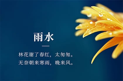 前世做恶猜一生肖,前世代表什么生肖