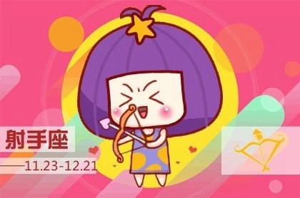 管姓起名,起名管子免费起名字