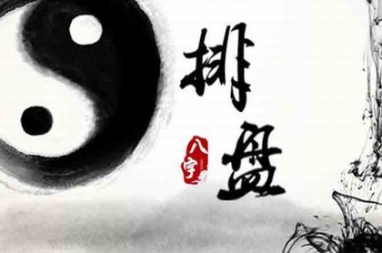 周易指的是什么生肖,算命说的贵是指的什么