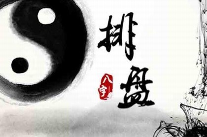 周易指的是什么生肖,算命说的贵是指的什么