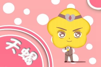 个人运势都有哪些内容,财运旺盛是什么意思