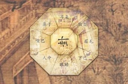 十年命运测算,测测我今年的运气