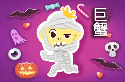 摩羯座9月运势查询2023,2023年摩羯座的事业运势详解