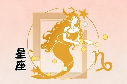 天秤座女生对待感情很洒脱,水瓶座女生性格
