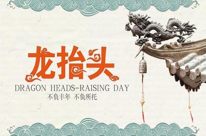 2023年怎么化解值太岁,属马与鼠年冲太岁怎么化解