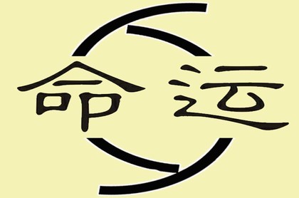 五行属金14画的吉祥字好寓意,五行属土的吉祥字