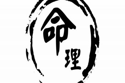 八字大运正官代表什么意思,八字正印代表什么