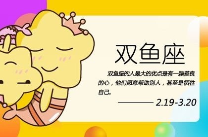 财运转好的预兆,一个人的财运是注定的吗