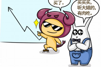 金牛座与摩羯座的缘分,金牛男对什么人是秒回