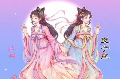 星座运势2023年6月运程,1975属兔人2023年运势