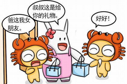 车号测试吉凶打分,车牌号吉凶对照表