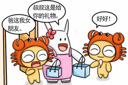 车号测试吉凶打分,车牌号吉凶对照表