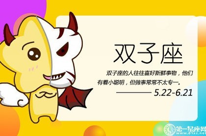 水瓶座会不会主动道歉,水瓶座躲着你说明什么