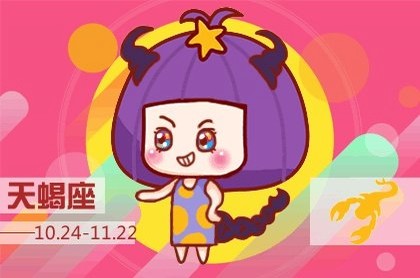 每日时辰吉凶怎么看,时辰对照表生辰八字