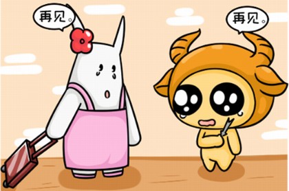 时空盘太阳白羊座,白羊座和白羊座