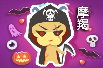 和摩羯男吵架了怎么办,摩羯男生气不回消息了