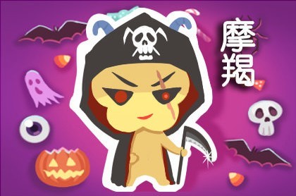 和摩羯男吵架了怎么办,摩羯男生气不回消息了