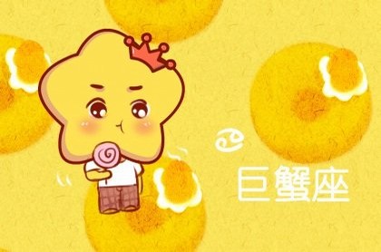金牛座今日运势神婆,2023年9月14日金牛座运势