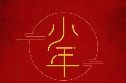 2023年属龙的财运和运气如何2023年,1987属兔2023年运势每月