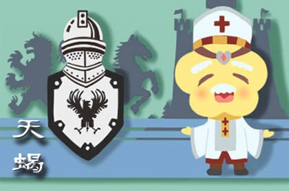 老皇历吉日吉辰时查询,明天日子好不好老黄历查询