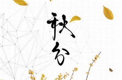 测婚姻八字,算姻缘免费生辰八字