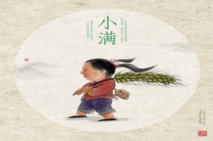 八字旺衰得分-24,八字五行得分多少是最好