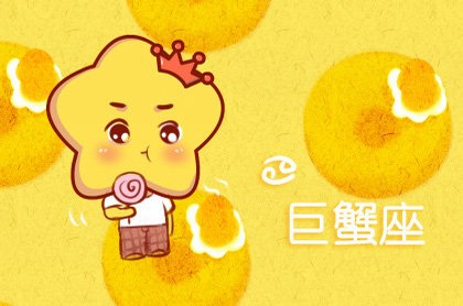 巨蟹座女生很绿茶,为什么说巨蟹女是绿茶