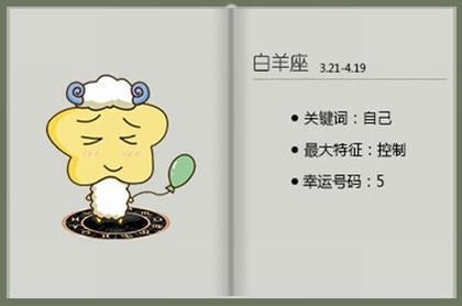 2023农历7月28是什么星座,7月份是什么星座