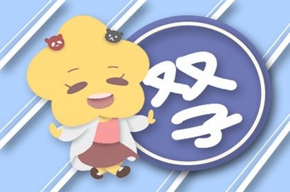 3月9日的双鱼上升星座,最准确的上升星座查询表