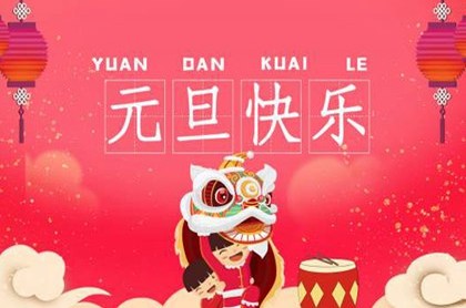姻缘的意思是什么意思,姻缘是天注定的吗