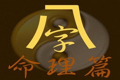 起名生辰八字五行查询系统,起名字测试打分