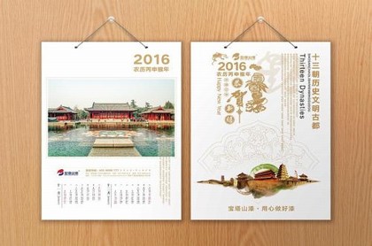 八字算桃花运2023,2023年射手座桃花运