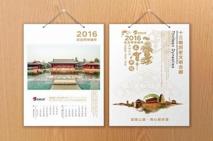 八字算桃花运2023,2023年射手座桃花运