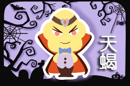 最容易被摩羯座吸引的星座,撩汉一撩一个准的星座女