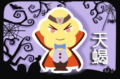 最容易被摩羯座吸引的星座,撩汉一撩一个准的星座女