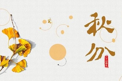 生命就是一个轮回教育孩子要孝敬,什么叫生命轮回