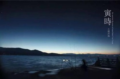 一流风水看星斗的意思,风水学如何观星斗