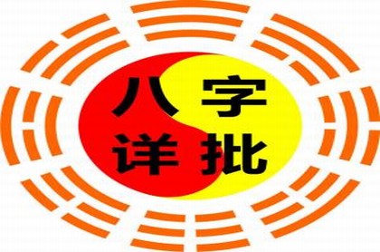 紫微斗数太阴化忌,紫微斗数怎么看化忌入哪宫