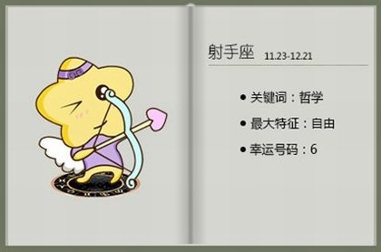 属猪人虎年运势,83年属猪人三大坎