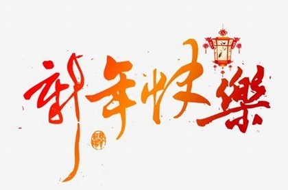 虎年和羊年相合吗,属相相合