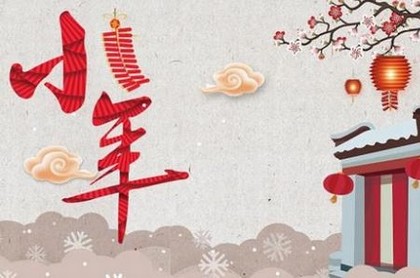 2023四月份搬家吉日,搬家吉日