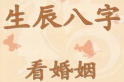 测试另一半名字有几画,用自己姓测另一半的姓