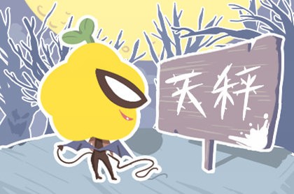 算运势2023免费,紫薇算2023年运程