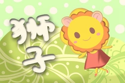 黄大仙传奇马骏,黄大仙